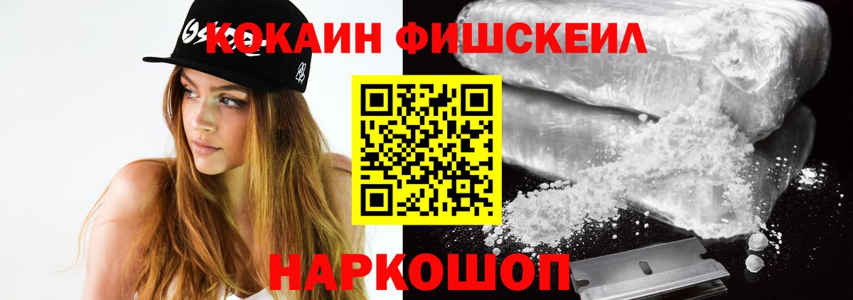 Кокаин Эквадор Альметьевск
