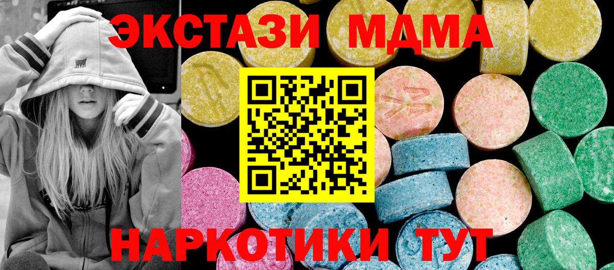 ЭКСТАЗИ Cube Альметьевск