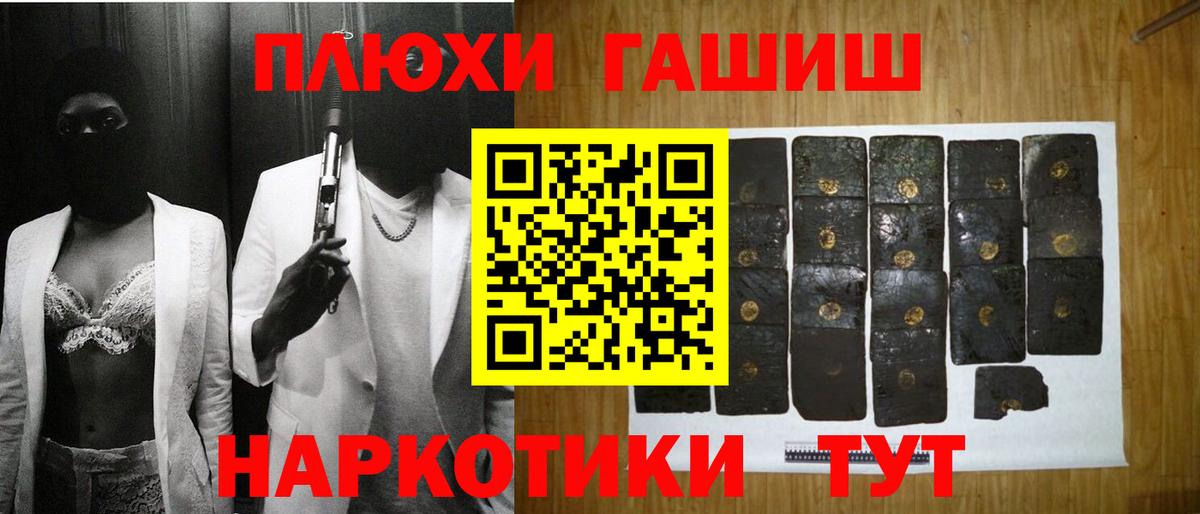 ГАШ Premium Альметьевск