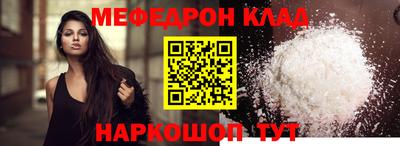 mix Белорецк