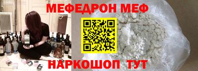 mix Белорецк