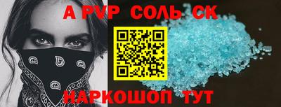 гидра Бердск