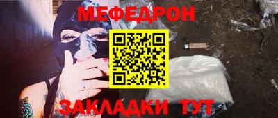 винт Белореченск