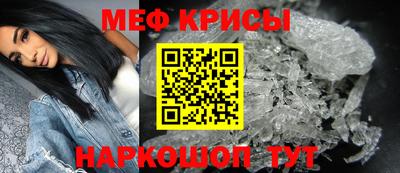 винт Белореченск