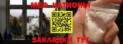 гидра Бердск