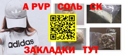 гидра Бердск