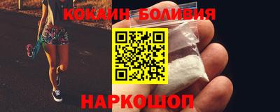 винт Белореченск