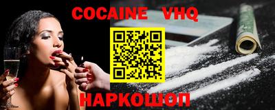 mix Белорецк