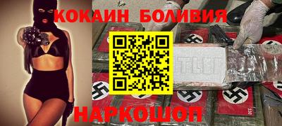mix Белорецк