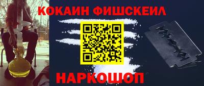 винт Белореченск