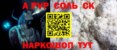 гидра Бердск