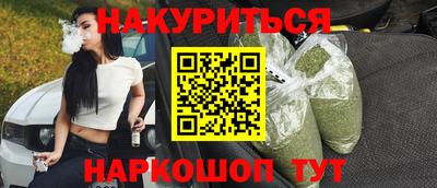 винт Белореченск