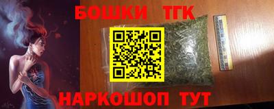винт Белореченск