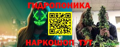 винт Белореченск