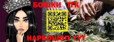 винт Белореченск