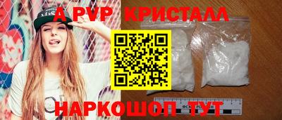 винт Белореченск