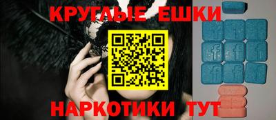 винт Белореченск