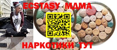mix Белорецк