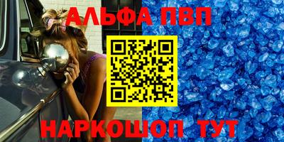 гидра Бердск