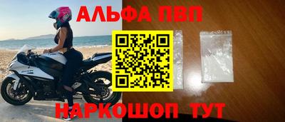 гидра Бердск