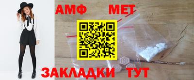 винт Белореченск