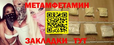 гидра Бердск