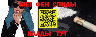 винт Белореченск