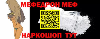винт Белореченск