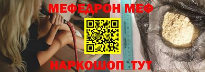 гидра Бердск