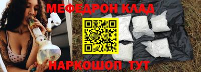 винт Белореченск