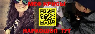 гидра Бердск
