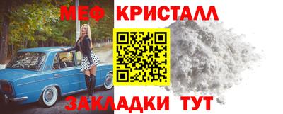 mix Белорецк