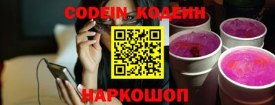 mix Белорецк