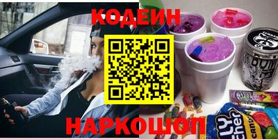 гидра Бердск
