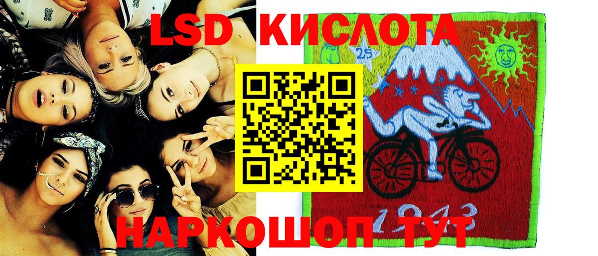 Марки NBOMe 1,5мг  Вход с VPN  Марки 25I-NBOMe  Альметьевск 