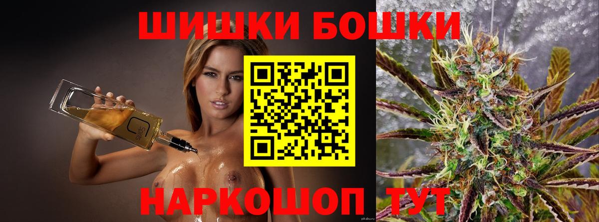 Бошки марихуана White Widow Альметьевск