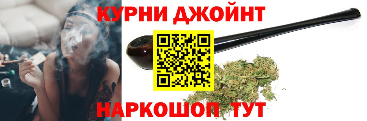 Канабис ГИДРОПОН  Бошки Шишки OG Kush  Бошки марихуана Bruce Banner  Бошки Шишки планчик  Альметьевск  Вход с VPN 